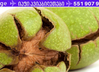 ეს საშუალება „გაანადგურებს“ პროსტატას 1 ღამეში! ის მართლაც რომ საუკეთესო გზაა . . .