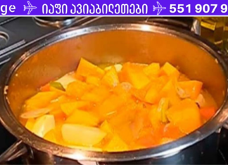 მეხსიერების 80%-ზე მეტის გაუმჯობესების საიდუმლო, ძვლების რეგენერაცია და მხედველობის აღდგენა.. პირდაპირ სასწაულია რა!