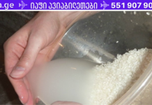 გააკეთეთ ეს კვირაში ერთხელ მაინც და თქვენი სახე 10 წლით უფრო ახალგაზრდულად გამოიყურება!