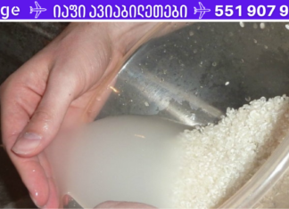 გააკეთეთ ეს კვირაში ერთხელ მაინც და თქვენი სახე 10 წლით უფრო ახალგაზრდულად გამოიყურება!