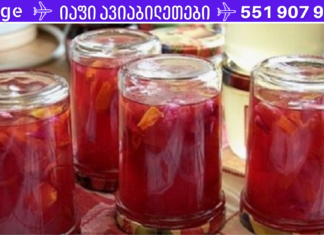 სასწაული სასმელი – ტკივილი 1 კვირაში გაქრება (სახსრები, ფეხები და ზურგი მადლობას გეტყვიან)!