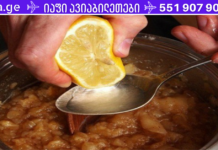 ეს სასწაული ნარევი დაგეხმარებათ გაიუმჯობესოთ მხედველობა და გამოიყურებოდეთ 15 წლით უმცროსად! მისი ეფექტი ყველას გაგაოცებთ, აი . .