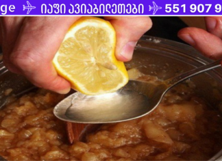 ეს სასწაული ნარევი დაგეხმარებათ  გაიუმჯობესოთ მხედველობა და გამოიყურებოდეთ 15 წლით უმცროსად! მისი ეფექტი ყველას გაგაოცებთ, აი . .