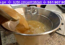 მოამზადეთ ჯანჯაფილი ართრიტის, ქოლესტერინისა და სისხლში შაქრის შესამცირებლად – ძველად გამოცდილი გზით!