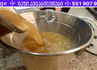 მოამზადეთ ჯანჯაფილი ართრიტის, ქოლესტერინისა და სისხლში შაქრის შესამცირებლად – ძველად გამოცდილი გზით!