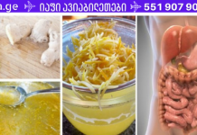 მოიშორეთ ორგანიზმიდან ყველა ნარჩენი 3 დღის განმავლობაში: მეთოდი, რომელიც ათავისუფლებს ორგანიზმს ზედმეტი წყლისგან!