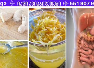 მოიშორეთ ორგანიზმიდან ყველა ნარჩენი 3 დღის განმავლობაში: მეთოდი, რომელიც ათავისუფლებს ორგანიზმს ზედმეტი წყლისგან!