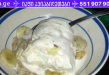 სამხედრო დიეტა: როგორ დავკარგოთ 5 კილოგრამი სულ რაღაც 3 დღეში!!