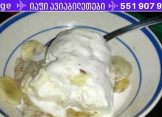 სამხედრო დიეტა: როგორ დავკარგოთ 5 კილოგრამი სულ რაღაც 3 დღეში!!