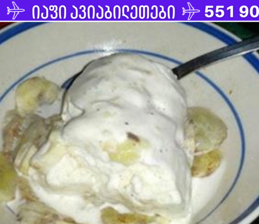 სამხედრო დიეტა: როგორ დავკარგოთ 5 კილოგრამი სულ რაღაც 3 დღეში!!