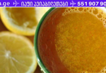 ეს ჯადოსნური ლიმონის სასმელი ასუფთავებს ორგანიზს და აშორებს ანთებას! ნამდვილი სასწაულია. .