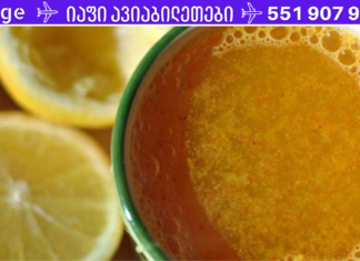 ეს ჯადოსნური ლიმონის სასმელი ასუფთავებს ორგანიზს და აშორებს ანთებას! ნამდვილი სასწაულია. .