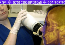 ეს ყველამ უნდა იცოდეს! რაზეც ყველა დუმს, რათა ფარმაცევტულ კომპანიებს მოგება არ მოაკლდეს. .