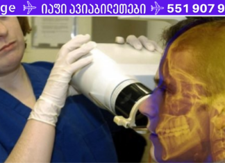 ეს ყველამ უნდა იცოდეს! რაზეც ყველა დუმს, რათა ფარმაცევტულ კომპანიებს მოგება არ მოაკლდეს. .