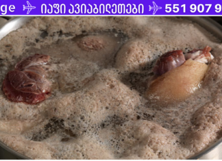 ᲤᲠᲗᲮᲘᲚᲐᲓ ᲘᲧᲐᲕᲘ! თუ წვნიანის ხარშვის დროს დიდი რაოდენობით ქაფი წარმოიქმნება…