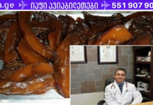 მექსიკელმა ექიმმა აღმოაჩინა წამალი, რომელიც გაგიუმჯობესებთ მხედველობას, მეხსიერებას 80%-ით და მოგიხსნით ტკივილს სახსრებში!