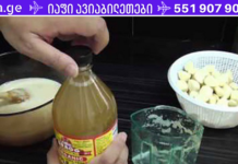 ლიმონისა და ნივრის ნაზავი: იდეალურია გულის სისხლძარღვების გასაწმენდად!