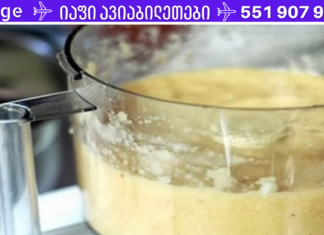 თირკმლებში და ნაღვლის ბუშტში მცირე ზომის კენჭების დნობის საოცარი საშუალება!