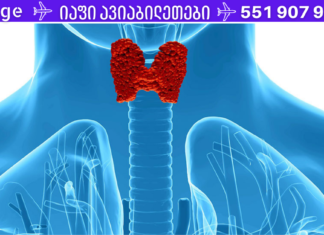 კინეზიოლოგიური ტექნიკა: დღეში 10 წუთი და დაივიწყებთ დაავადებებს!