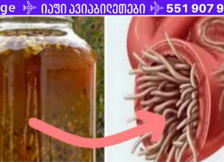 ყველაზე ძლიერი ბუნებრივი ანტიბიოტიკი: სხეულში კლავს ნებისმიერ ინფექციას!