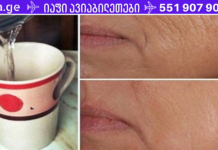 6 პროცესი, რომელიც მაშინ მიმდინარეობს როდესაც ყოველ დილით თბილ წყალს სვამთ!