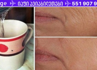 6 პროცესი, რომელიც მაშინ მიმდინარეობს როდესაც ყოველ დილით თბილ წყალს სვამთ!