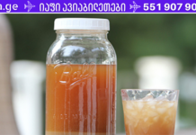 მოამზადეთ ჯანჯაფილი ძველი გზით – ის დაგეხმარებათ ართრიტის განკურნებაში და სისხლში მაღალი ქოლესტერინის დონის შემცირებაში!