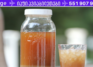 მოამზადეთ ჯანჯაფილი ძველი გზით – ის დაგეხმარებათ ართრიტის განკურნებაში და სისხლში მაღალი ქოლესტერინის დონის შემცირებაში!