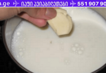ნიორი რძეში: მკურნალობს ასთმას, პნევმონიას, ტუბერკულოზს, გულის პრობლემებს, უძილობას, ართრიტს, ხველას და ბევრ სხვა დაავადებას!