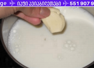 ნიორი რძეში: მკურნალობს ასთმას, პნევმონიას, ტუბერკულოზს, გულის პრობლემებს, უძილობას, ართრიტს, ხველას და ბევრ სხვა დაავადებას!