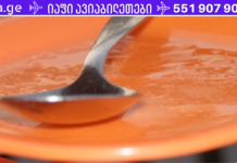 დაემშვიდობეთ დახშულ არტერიებს, მაღალ არტერიულ წნევას და ცუდ ქოლესტერინს!