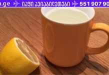 ხელნაკეთი ხველისა და ფილტვების სამკურნალო საშუალება! უამრავი კმაყოფილი მომხმარებელი. .