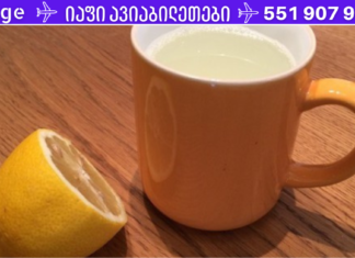 ხელნაკეთი ხველისა და ფილტვების სამკურნალო საშუალება! უამრავი კმაყოფილი მომხმარებელი. .