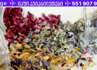 სამკურნალო მცენარეები ორსული და მეძუძური ქალებისთვის!