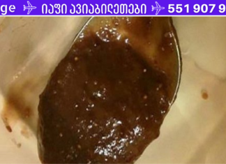 ნატურალური საფაღარათო საშუალება. რეცეპტი: შეგიძლიათ მარტივად დაიცარიოთ ნაწლავები და მოიცილოთ ზედმეტი სითხე ორგანიზმიდან!