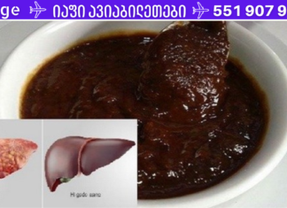 ხილი, რომელიც 30 დღეში აახლებს ღვიძლს! გააუმჯობესეთ მისი მოქმედება ზედმეტი ძალისხმევის გარეშე. .