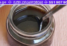 გაზარდეთ “სისხლის წითელი უჯრედები” ამ სიროფის მეშვეობით!