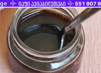 გაზარდეთ “სისხლის წითელი უჯრედები” ამ სიროფის მეშვეობით!