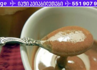 აი რა მოხდება, თუ ყოველდღე მიირთმევთ დარიჩინს თაფლთან ერთად!