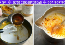 კურკუმა + ჯანჯაფილი + ქოქოსის რძე. დალიეთ ძილის წინ და გაიწმინდეთ ღვიძლი მავნე ტოქსინებისგან!