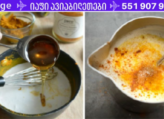 კურკუმა + ჯანჯაფილი + ქოქოსის რძე. დალიეთ ძილის წინ და გაიწმინდეთ ღვიძლი მავნე ტოქსინებისგან!