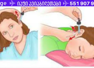 2 წვეთი ყურებში და სმენა უმჯობესდება 97%-მდე! 80-დან 90 წლამდე მოხუცებსაც კი ეხმარება ეს ბუნებრივი საშუალება