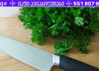 დაიბანეთ სახე ამ საშუალების ნახარშით და მალევე შეამჩნევთ თქვენი სახის კანი როგორ გაახალგაზრდავდება!