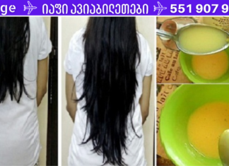 ეს ხელნაკეთი ბალზამი ასტიმულირებს თმის ზრდას და ანიჭებს მას ბზინვარებას! ეფექტი 2 კვირიანი გამოყენების შემდეგ სახეზეა!