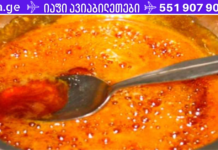 ექიმებიც კი ვერ ხსნიან ამას: მოხარშული დარიჩინი თაფლით არის ართრიტის, ნაღვლის ბუშტის დაავადებების, ქოლესტერინის და 10 სხვა ჯანმრთელობის პრობლემის სამკურნალო საშუალება!