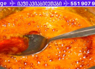 ექიმებიც კი ვერ ხსნიან ამას: მოხარშული დარიჩინი თაფლით არის ართრიტის, ნაღვლის ბუშტის დაავადებების, ქოლესტერინის და 10 სხვა ჯანმრთელობის პრობლემის სამკურნალო საშუალება!