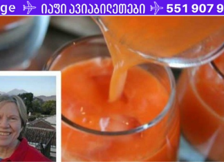 ამ ქალმა განკურნა ყველაზე ვერაგი დაავადება მხოლოდ ერთი ინგრედიენტით!აი ისიც . .