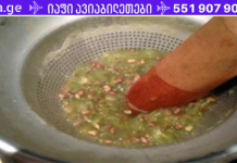 ექიმები ამ თესლების შესახებ ნამდვილად არგეტყვიან, რადგან საფრთხეს შეუქმნის მათ მუშაობას: ეს თესლი დაგეხმარებათ ყველაზე სერიოზული დაავადებების მკურნალობაში!