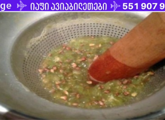 ექიმები ამ თესლების შესახებ ნამდვილად არგეტყვიან, რადგან საფრთხეს შეუქმნის მათ მუშაობას: ეს თესლი დაგეხმარებათ ყველაზე სერიოზული დაავადებების მკურნალობაში!