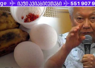 ფილიპინელმა ექიმებმა აღმოაჩინეს დიაბეტისთვის ნაზავი, რომელიც 5 წუთში მოგიხსნით პრობლემას! წარმოუდგენელია!